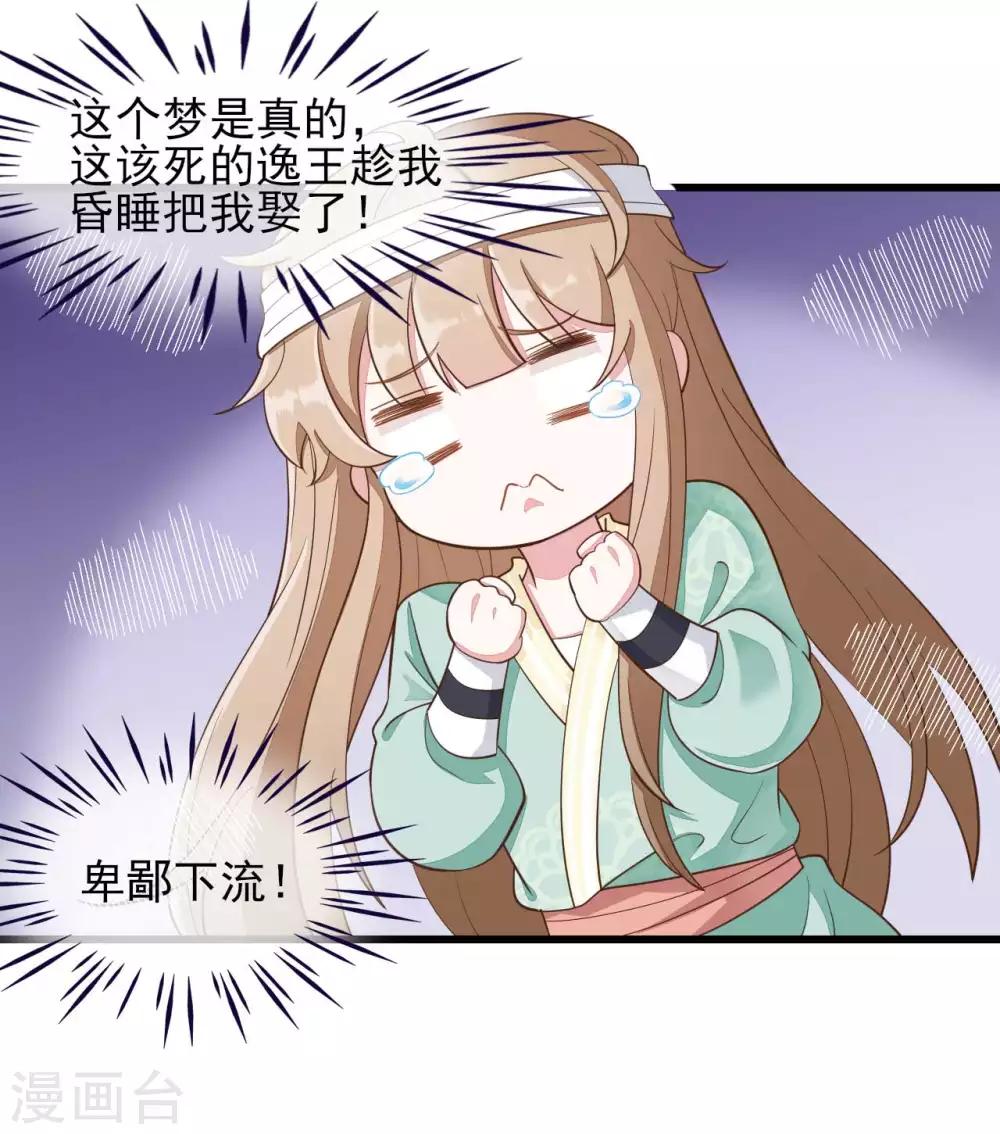 第2季第11话6
