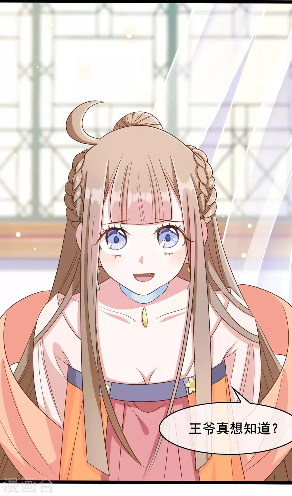 第36话31