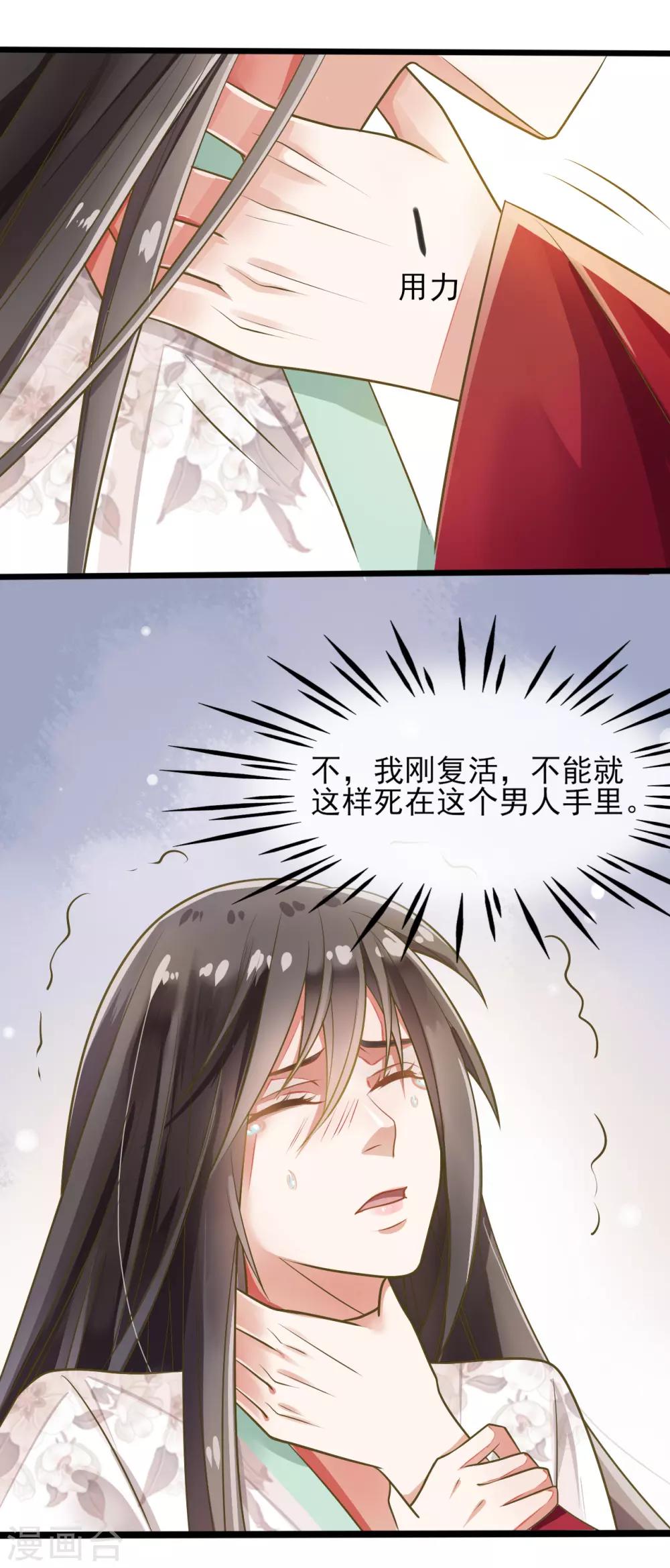 第8话18