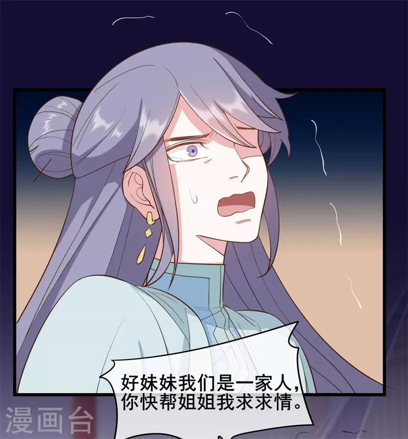 第41话27