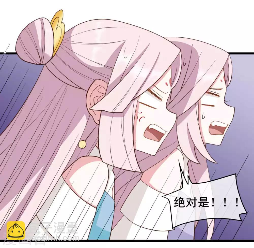 第44话25