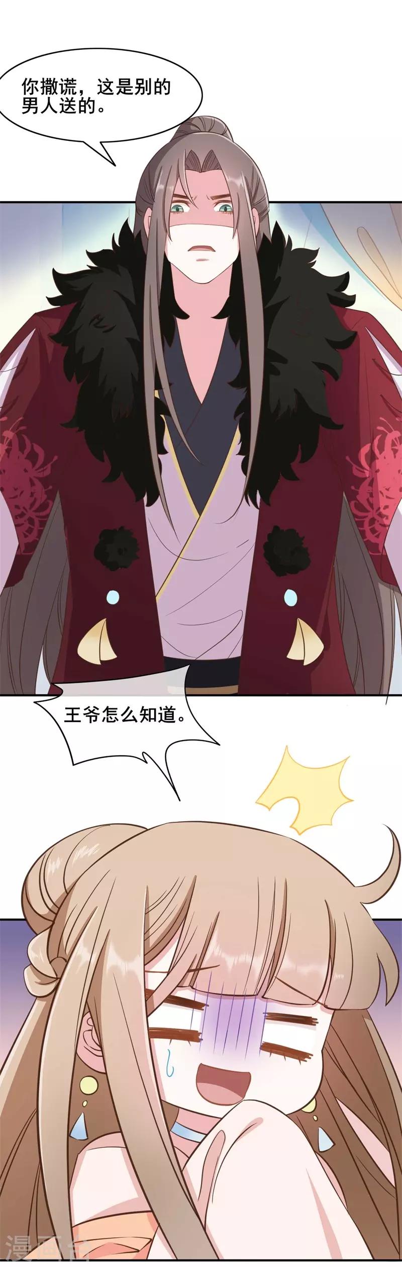 第48话15