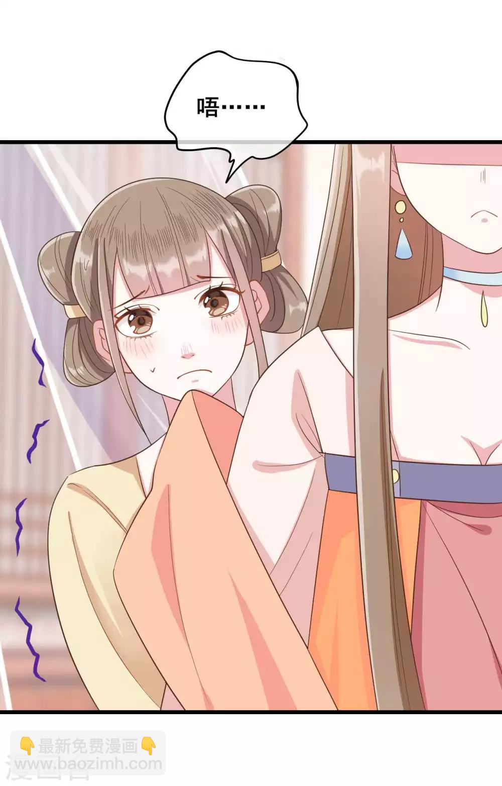 第39话16