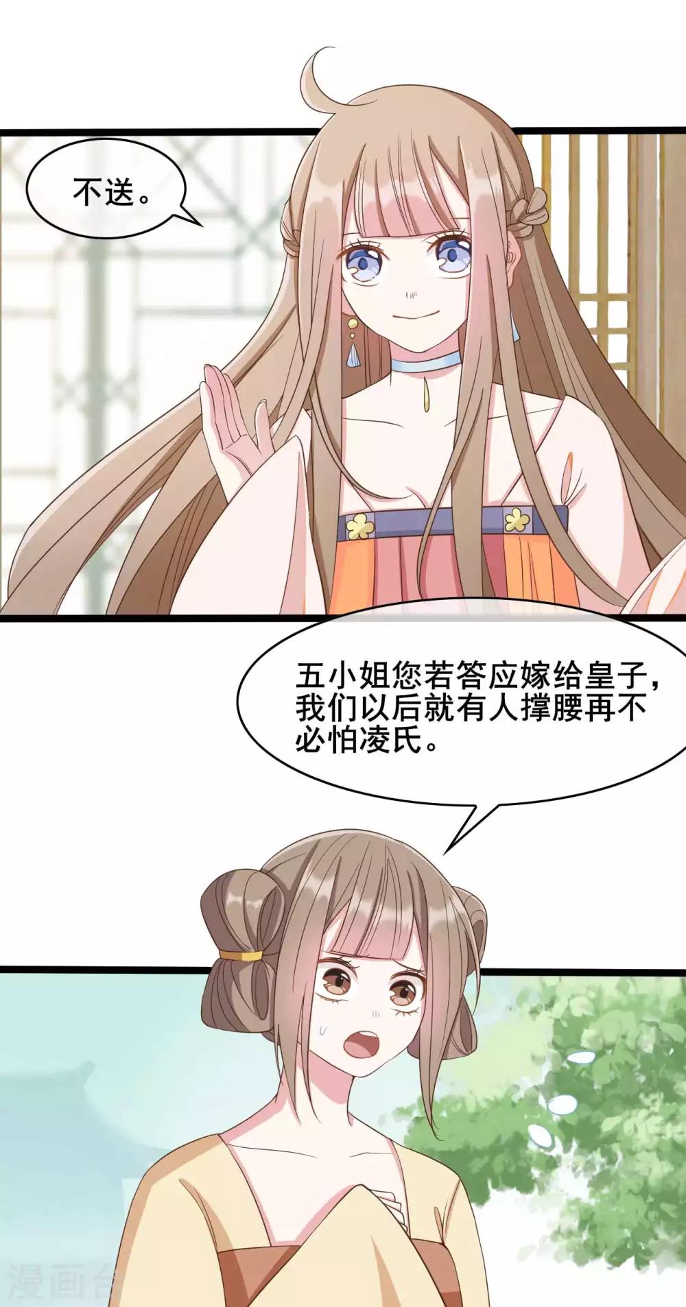 第36话13