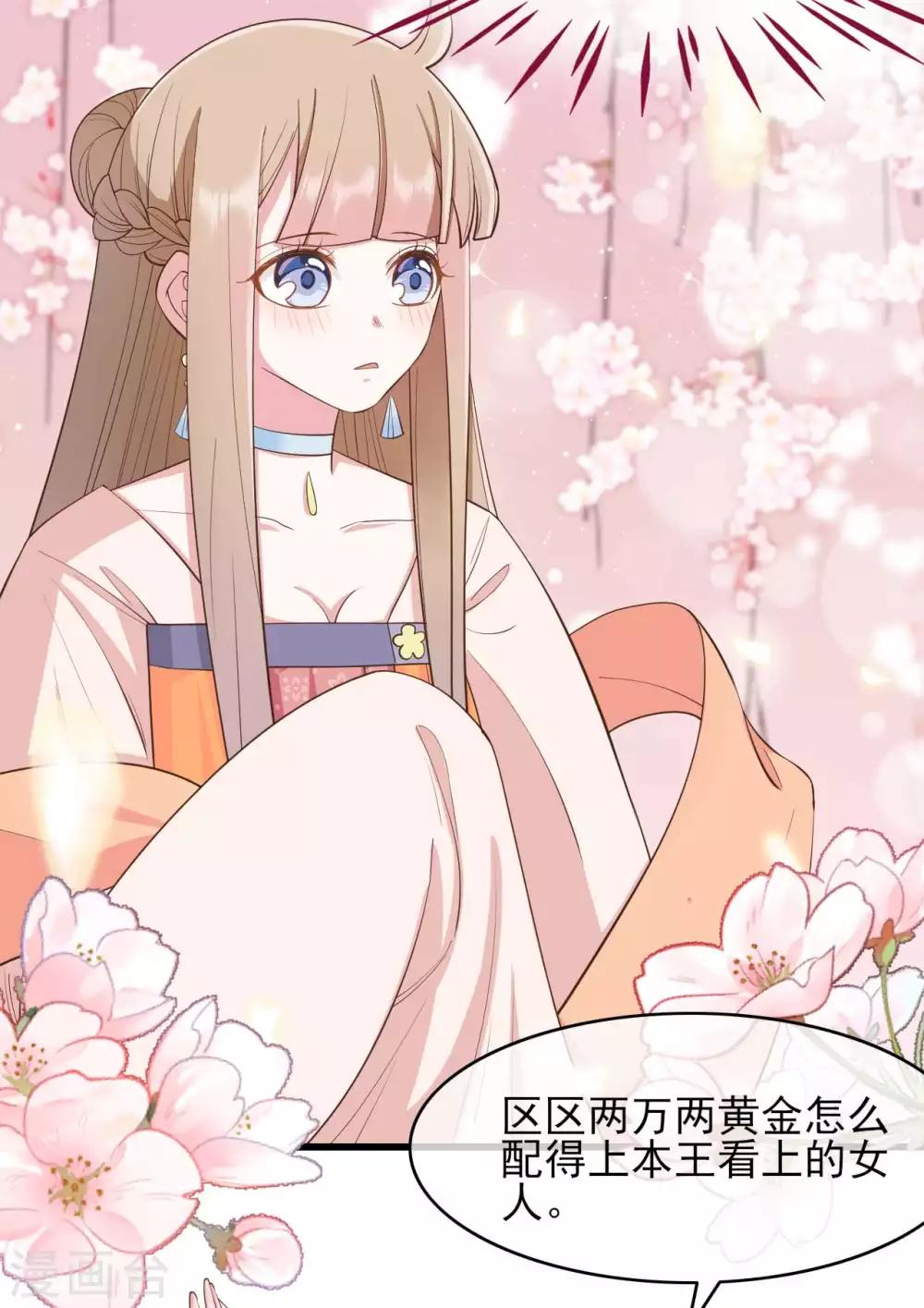 第2季第1话5