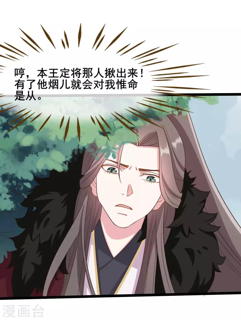 第36话2