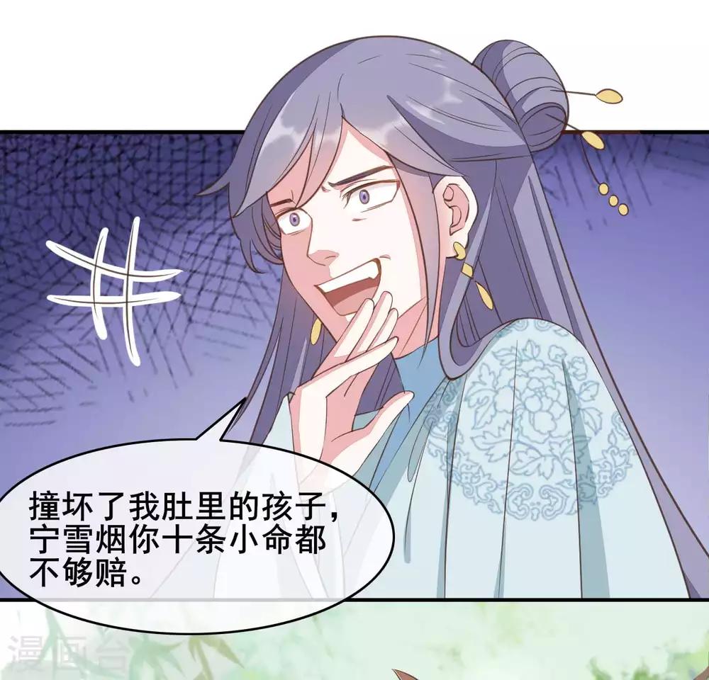 第47话6