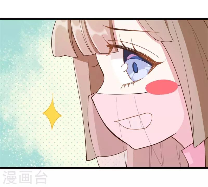 第29话11