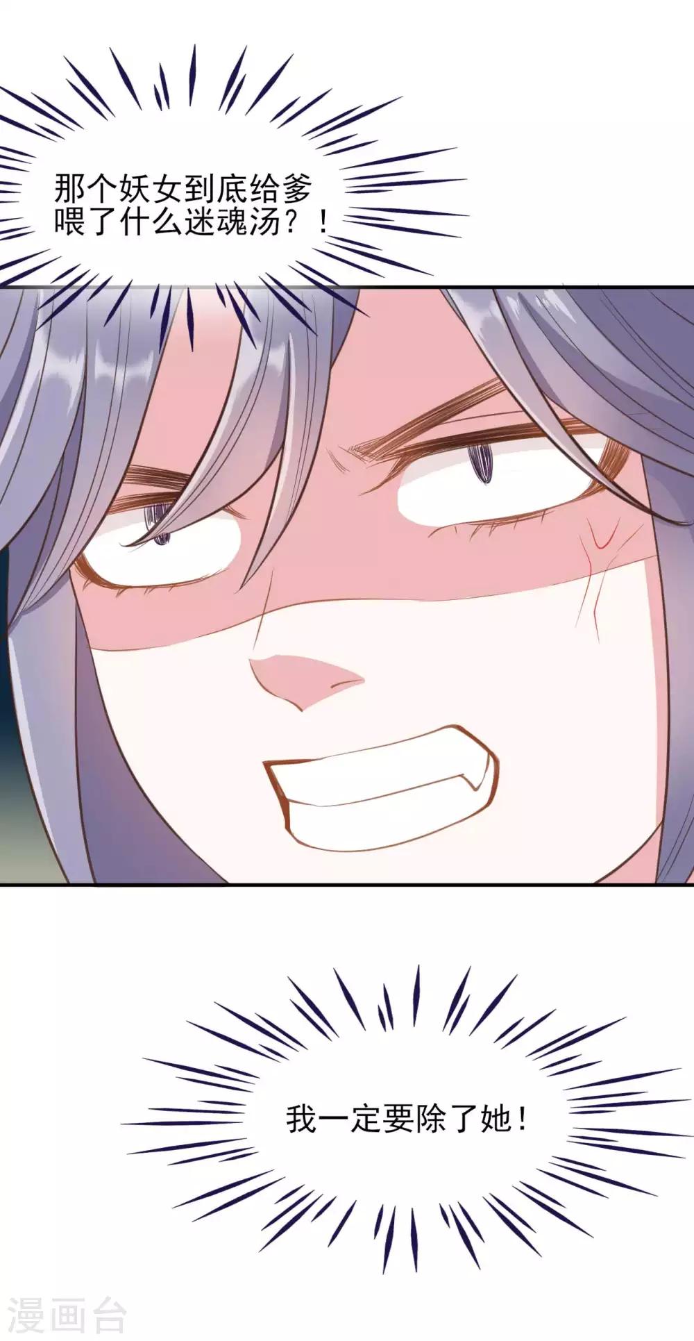 第2季第2话21