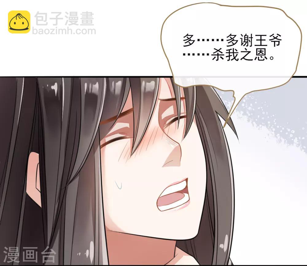 第8话20