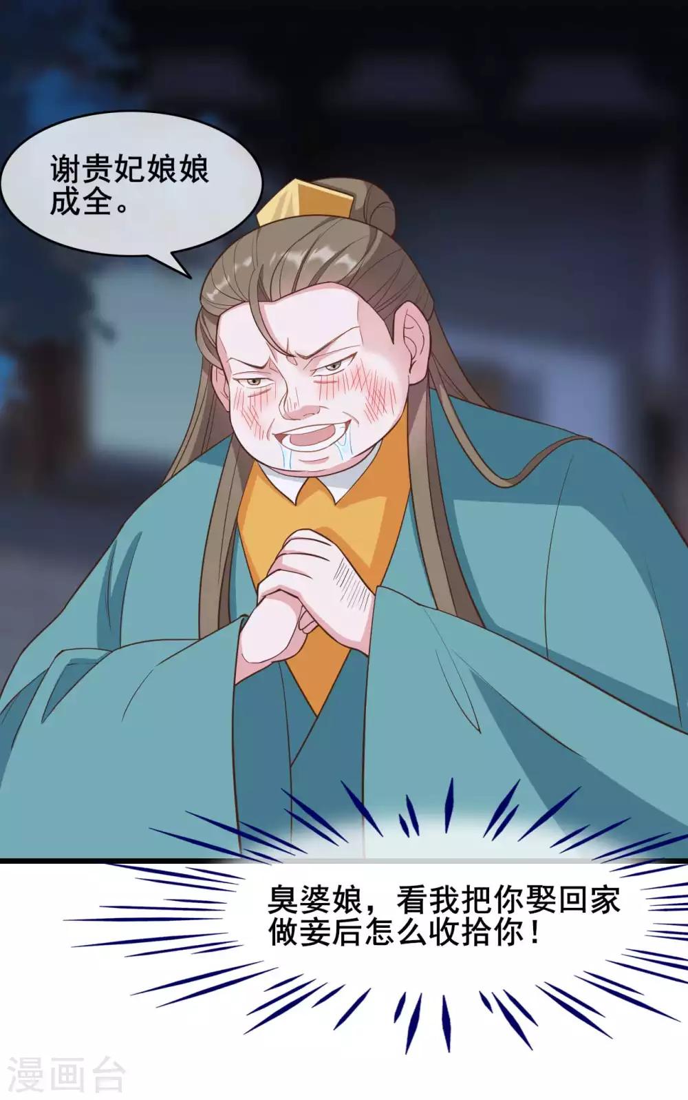 第27话11