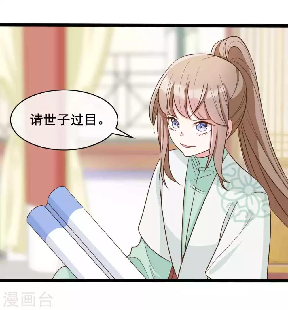 第25话16