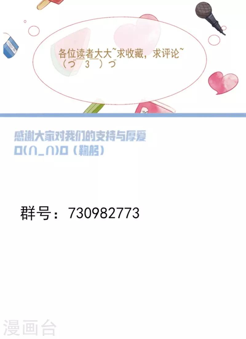 第3话20