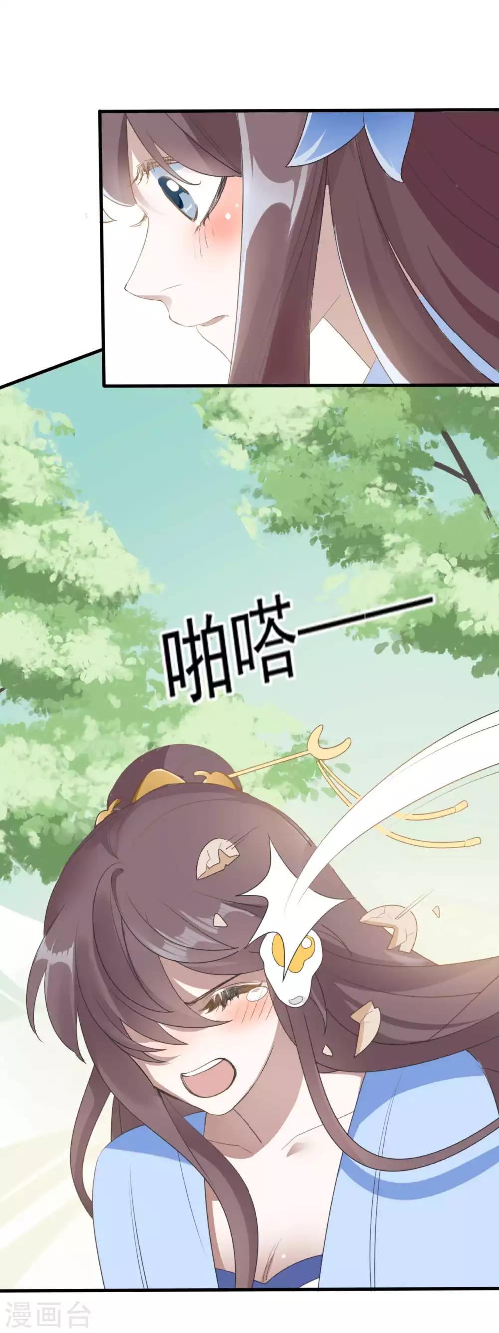 第2季第6话13