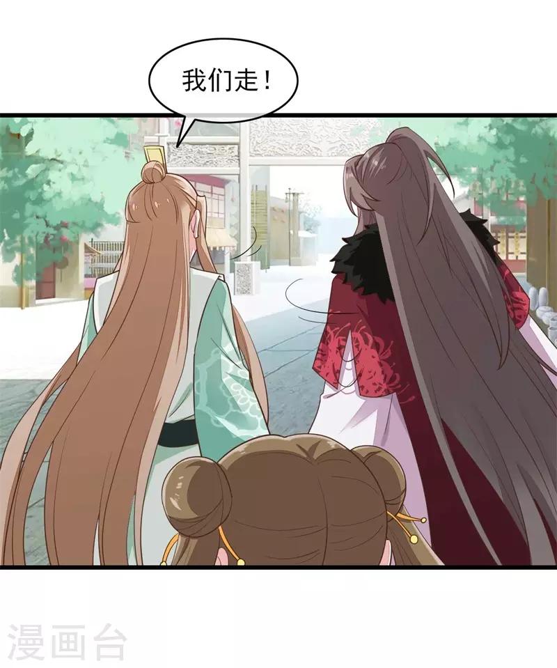 第2季第17话16