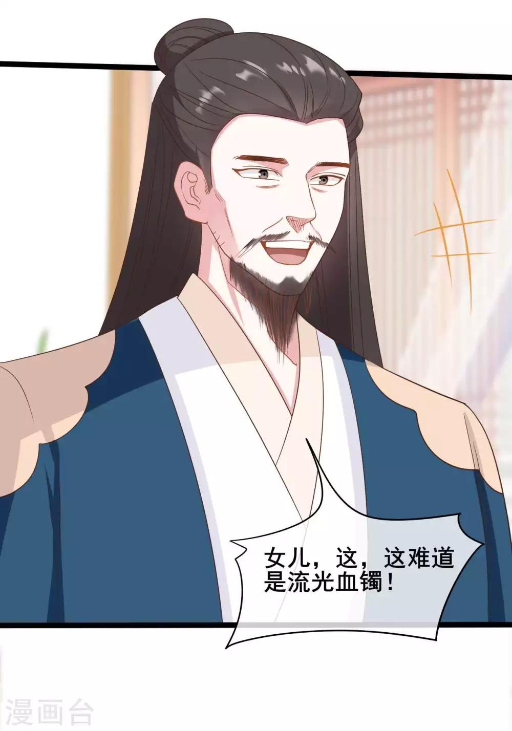 第38话32