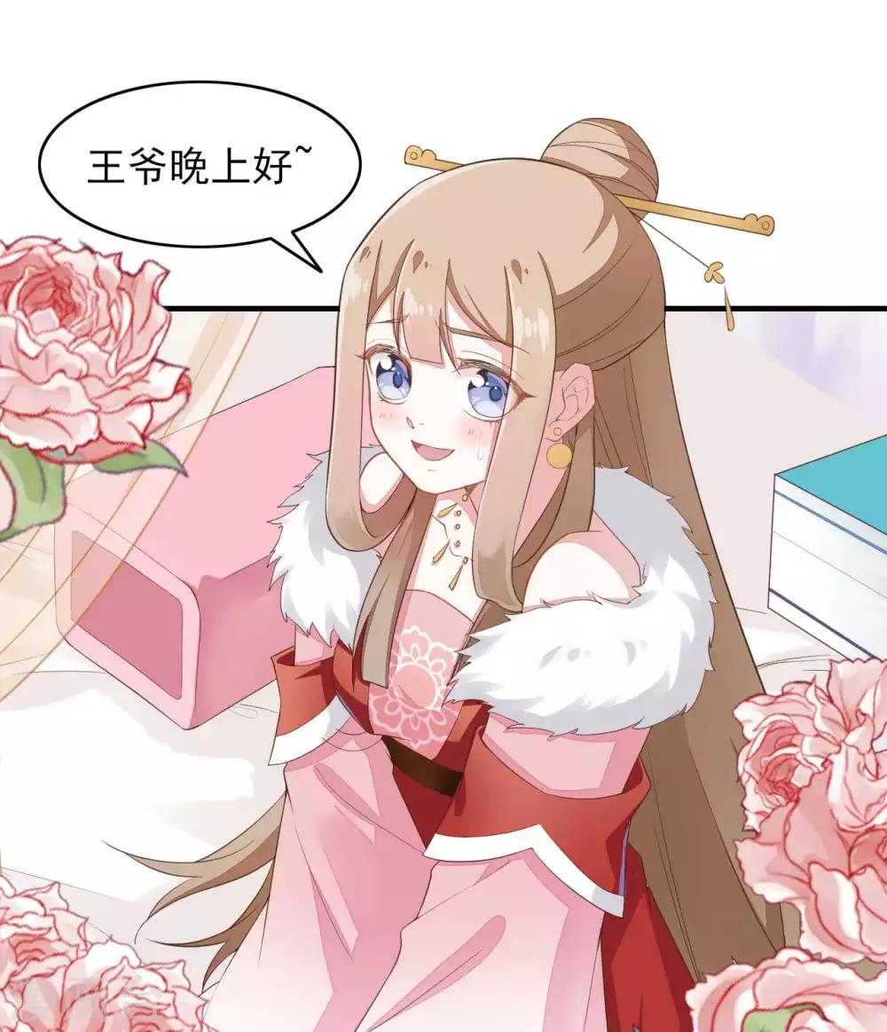 第2季第14话2