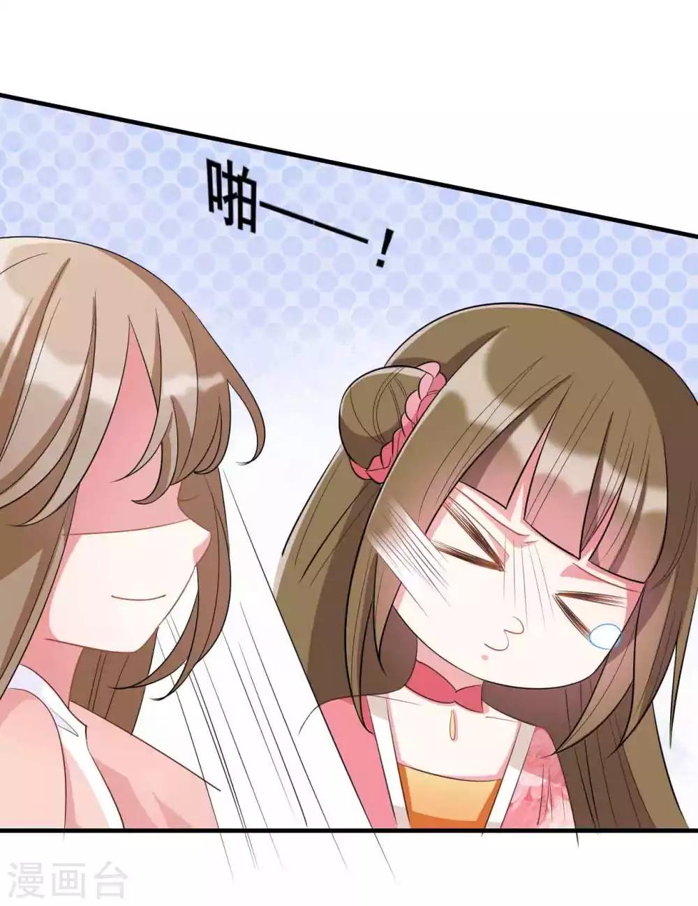 第22话5