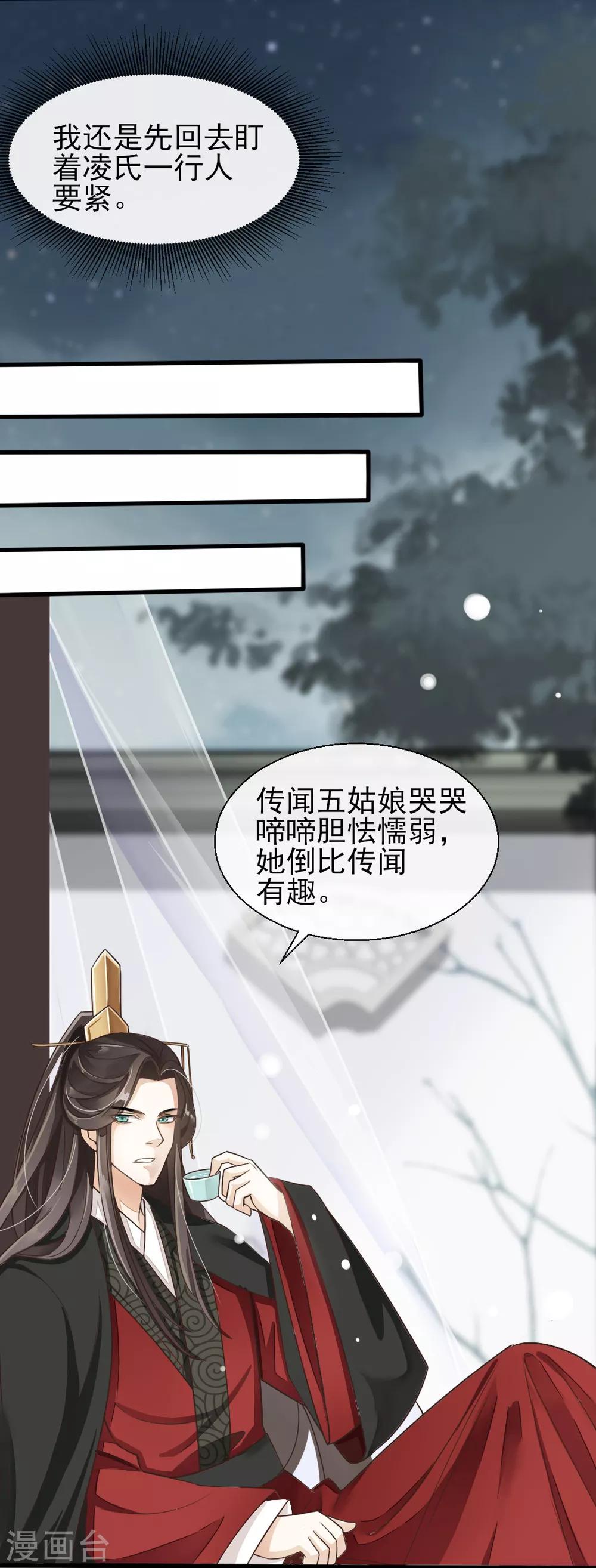 第4话10
