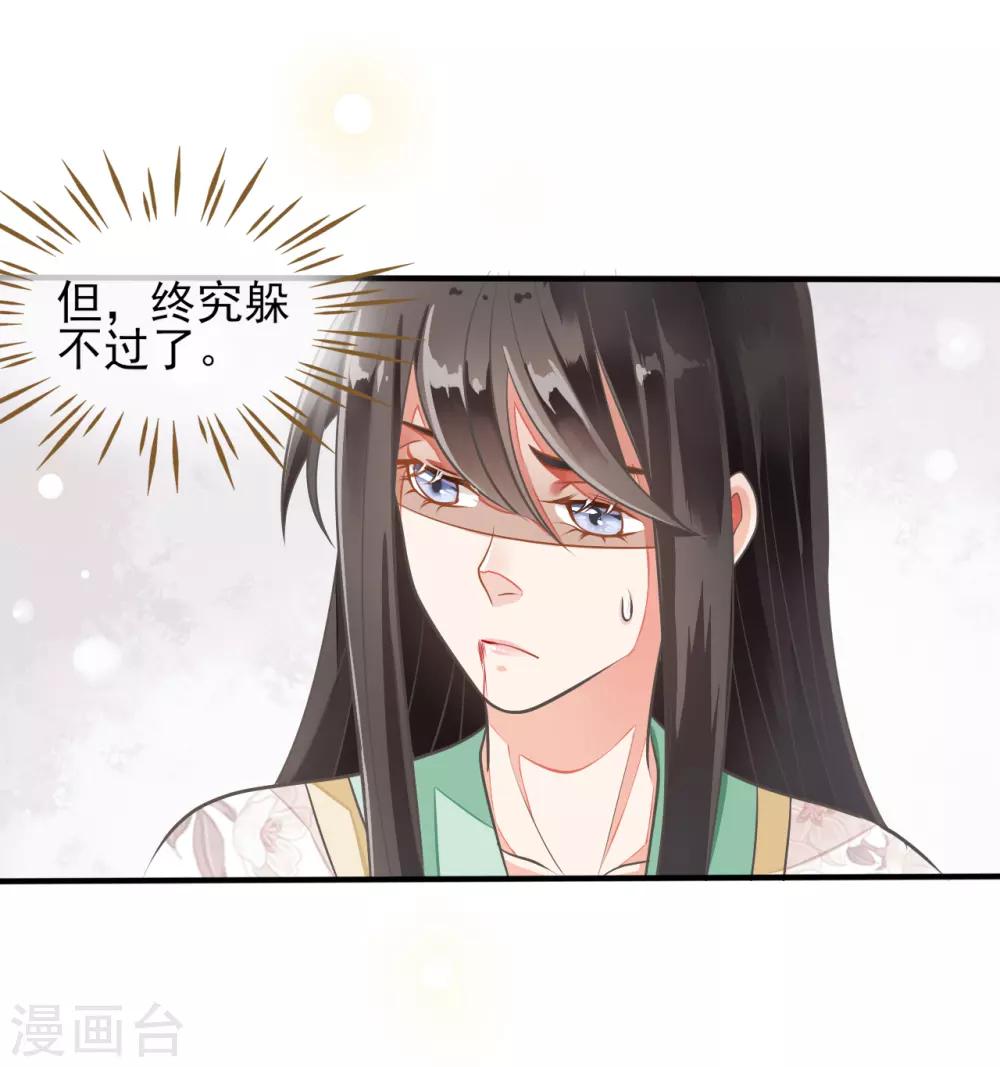 第7话9