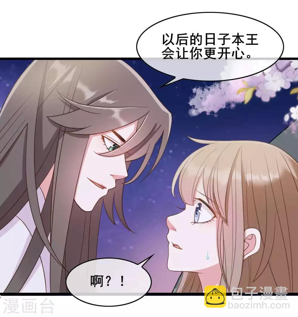 第33话28