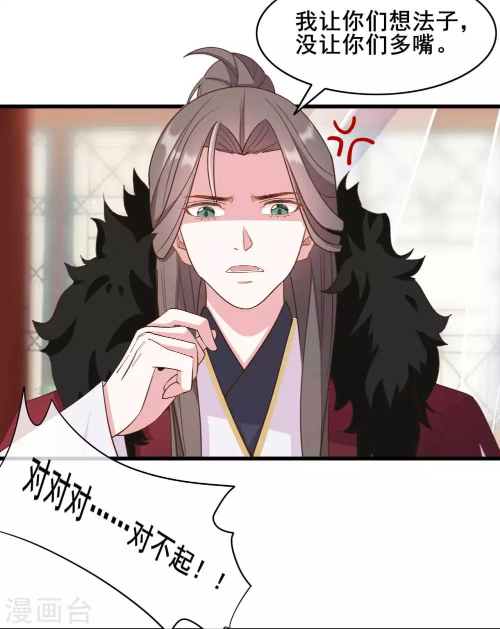 第45话2
