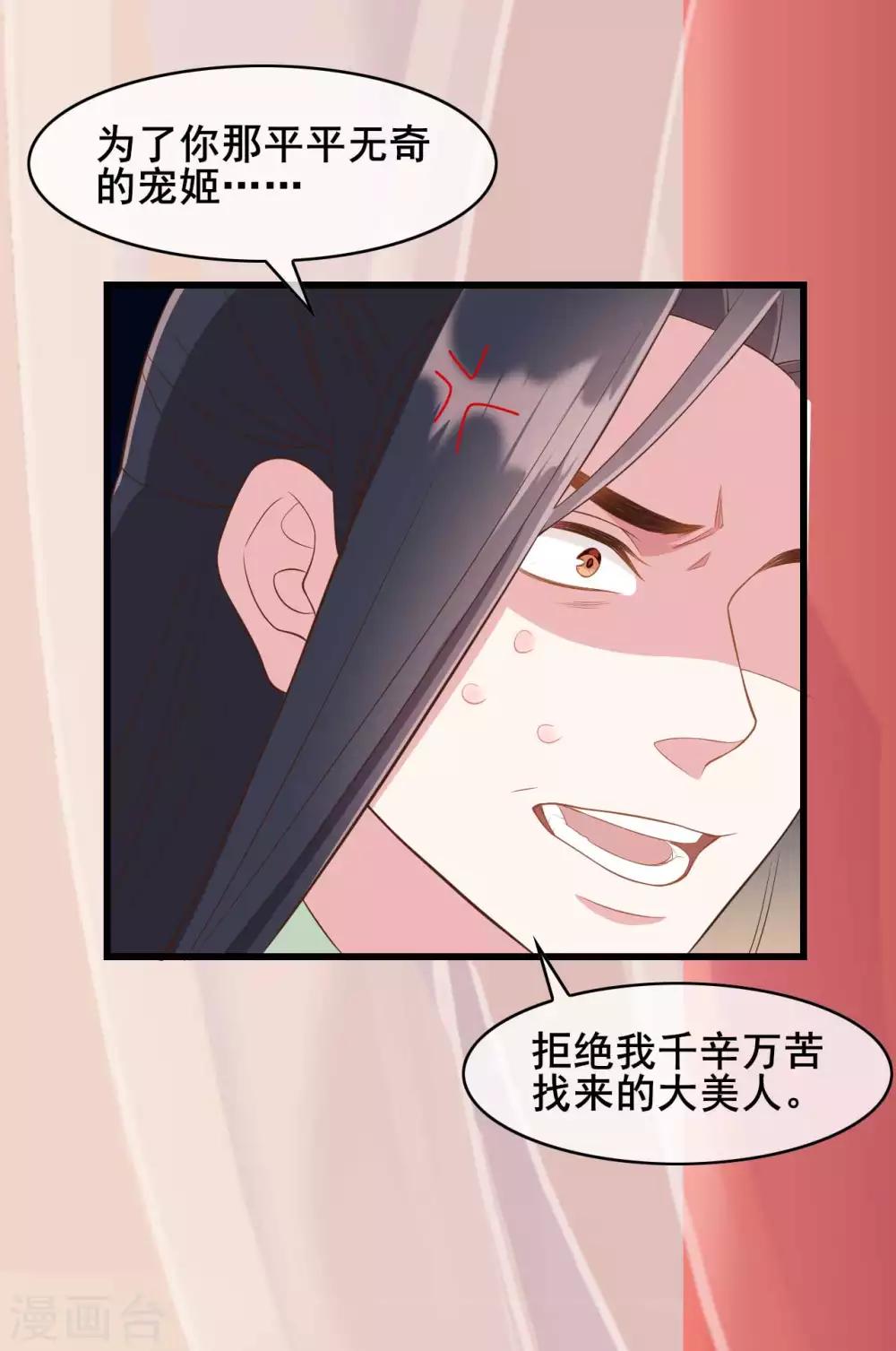第31话13