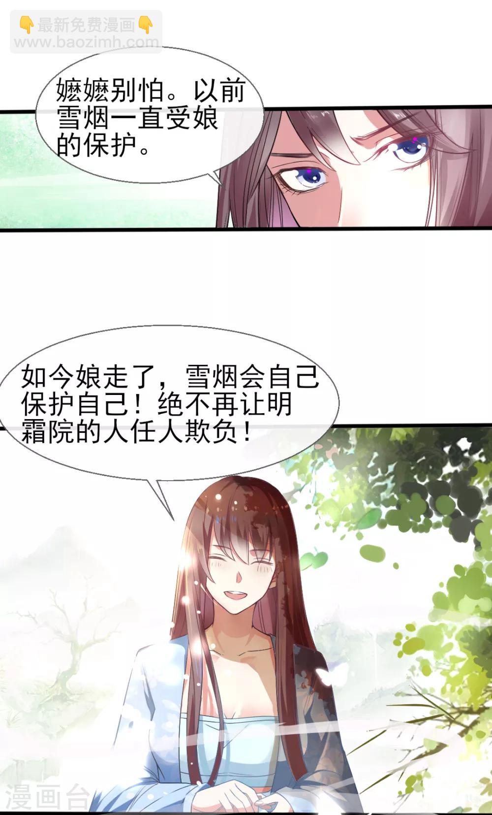 第1话9