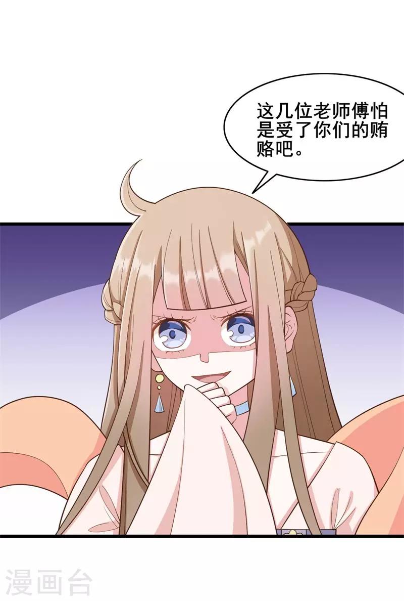 第41话5