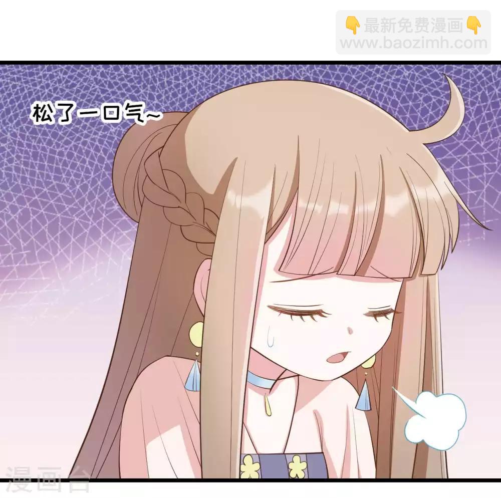 第2季第1话21