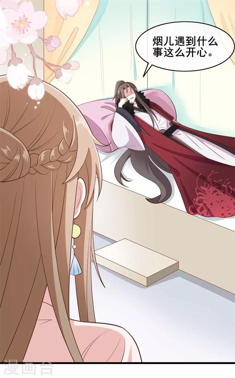 第48话6