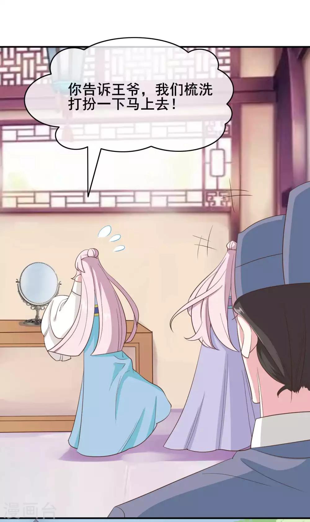 第44话4