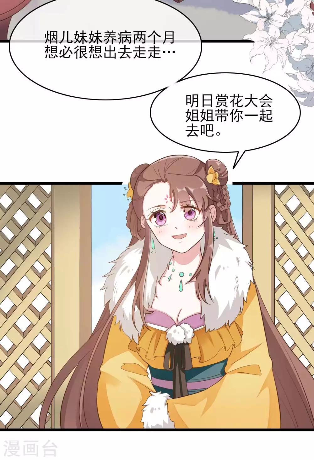 第2季第12话10