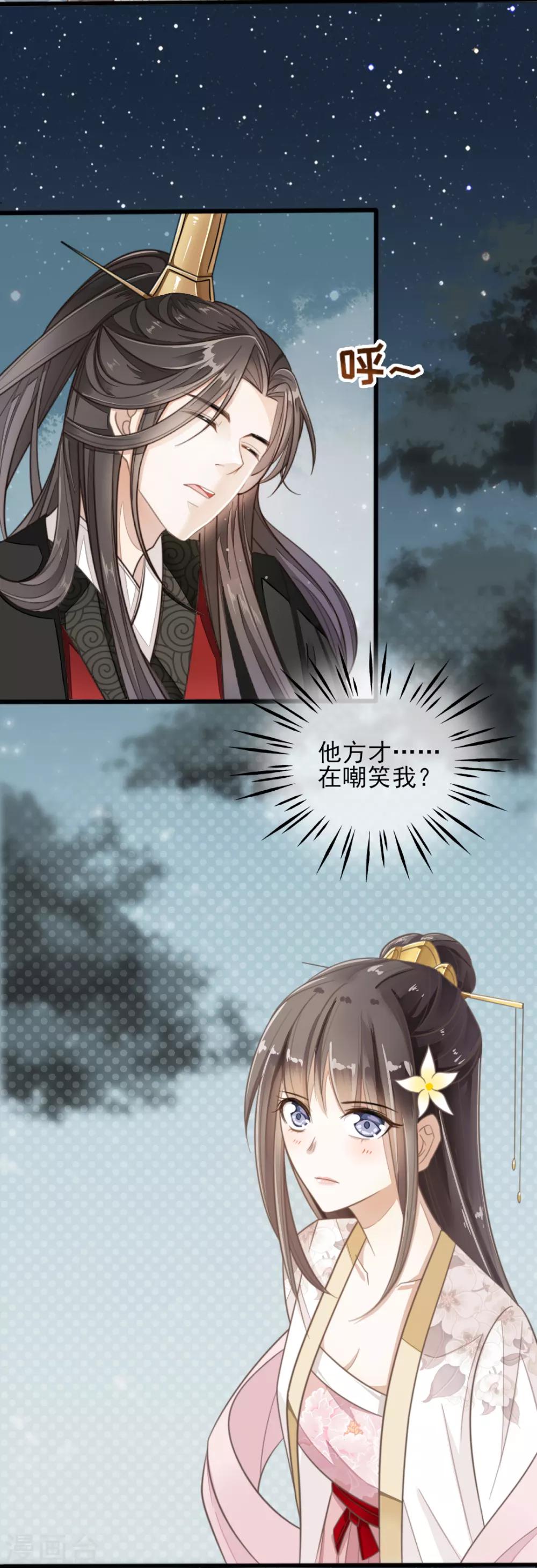 第4话2