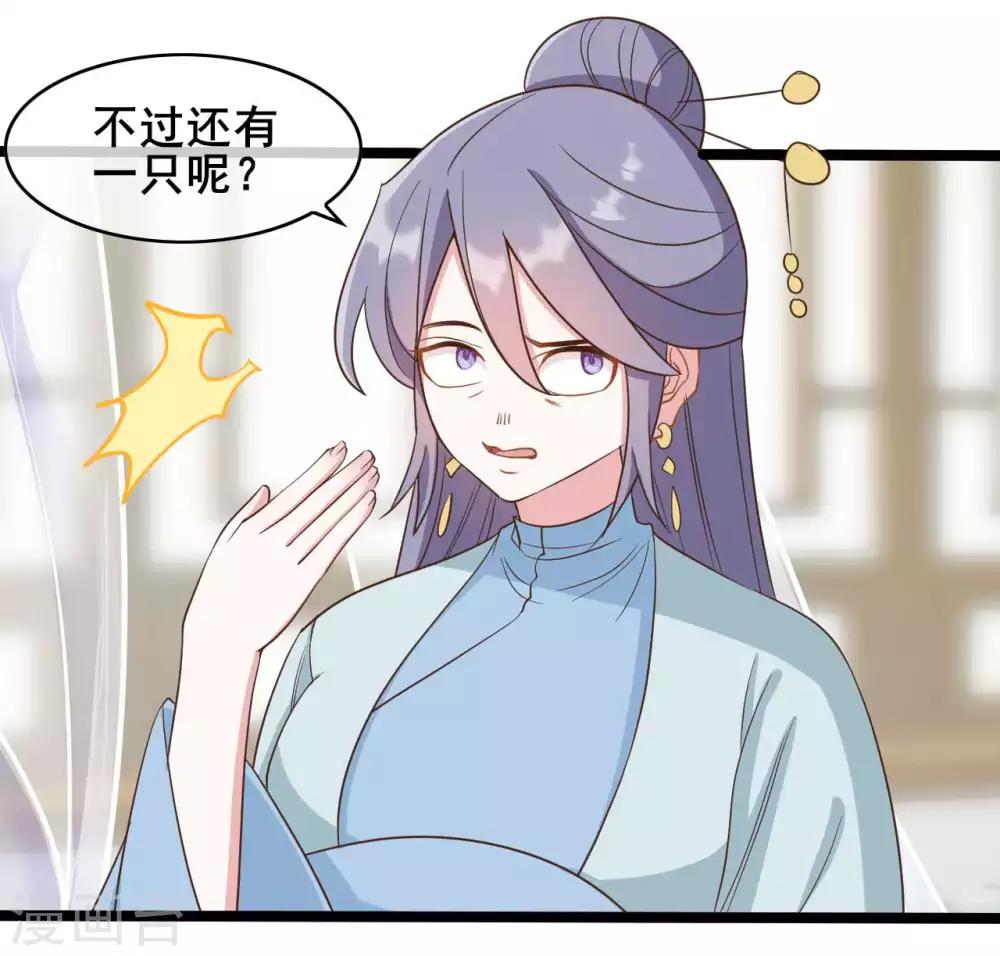 第38话11