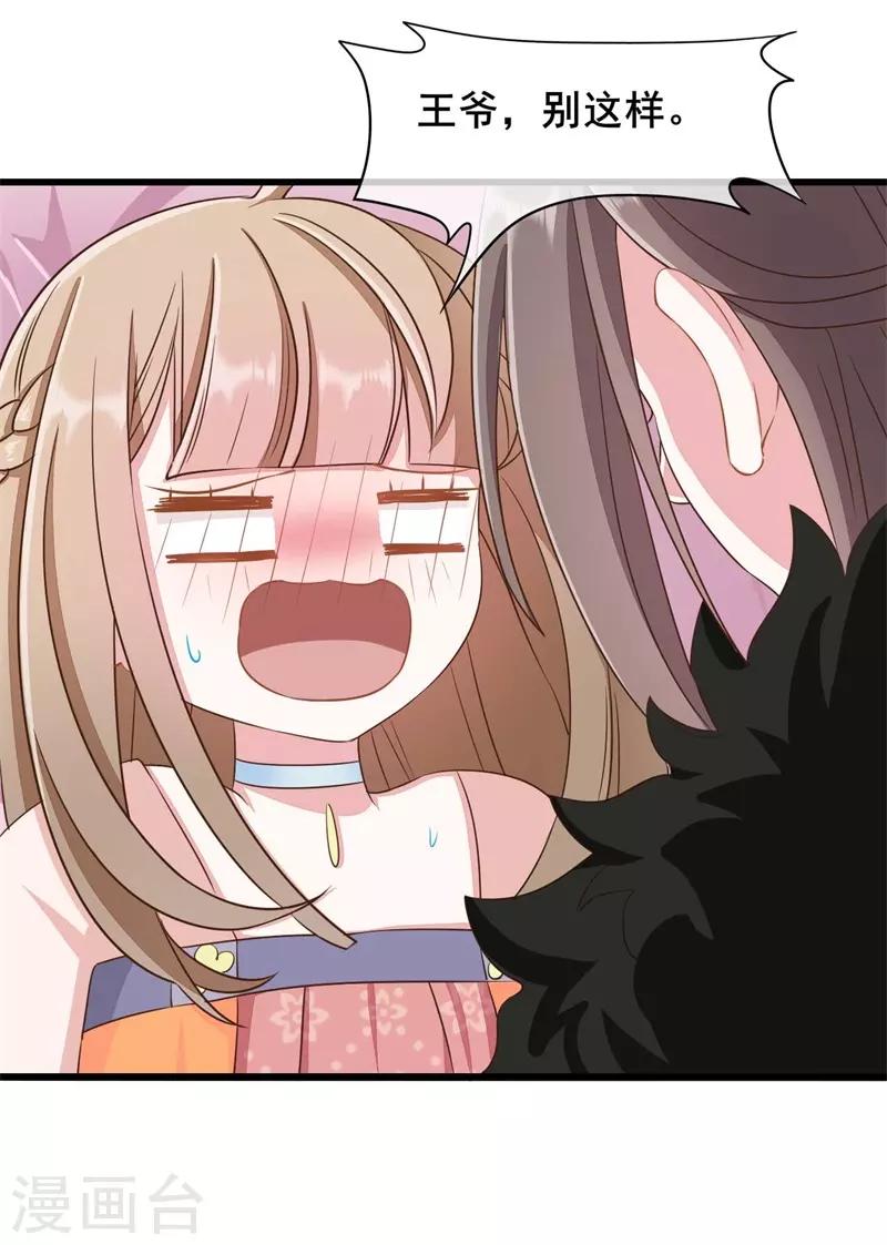 第48话21
