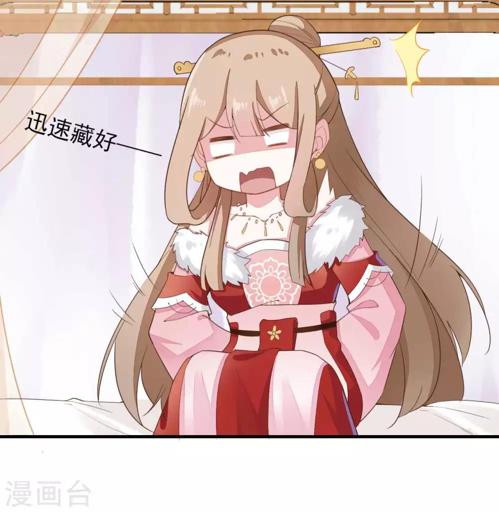 第2季第14话1