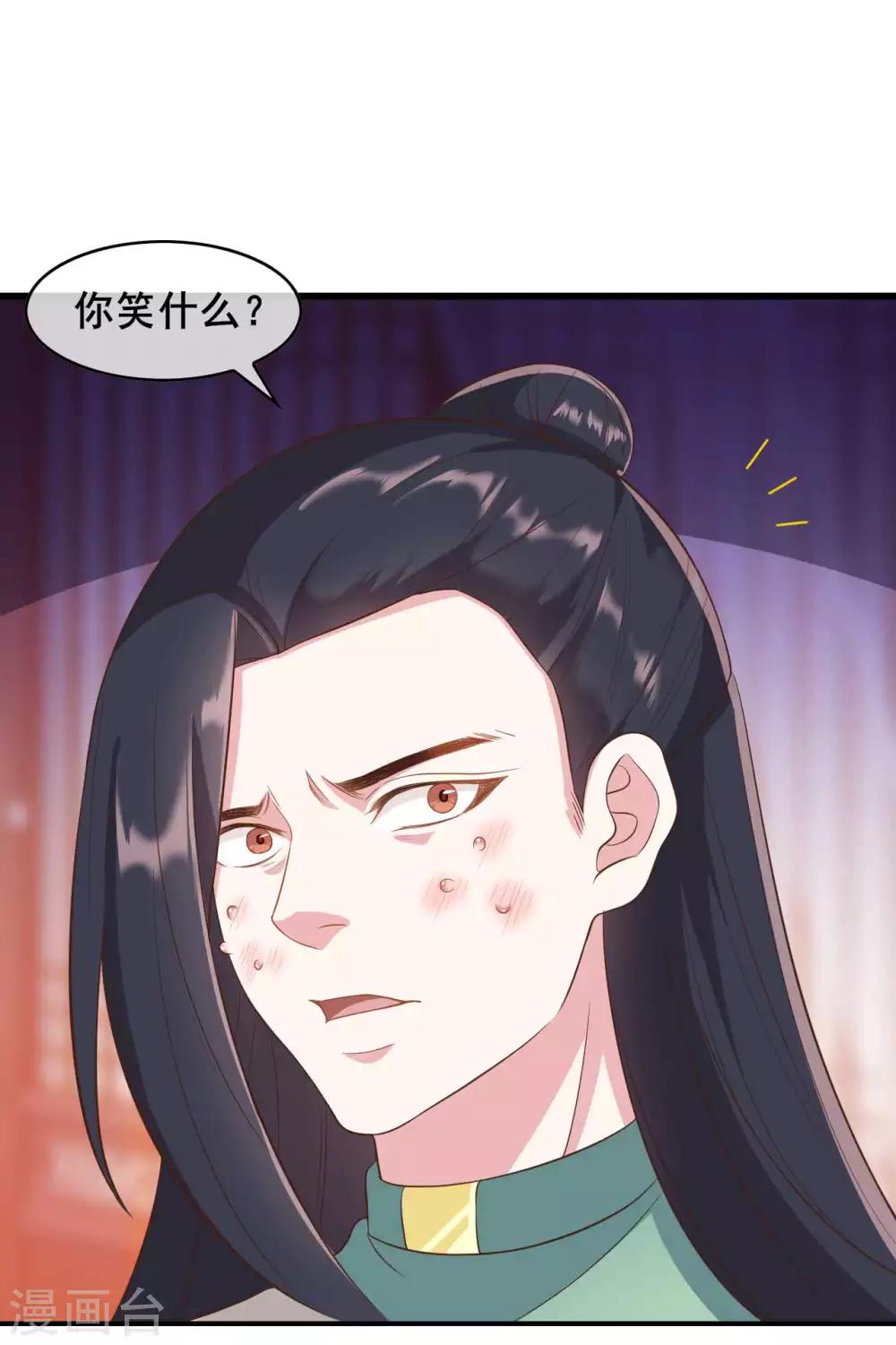 第30话19