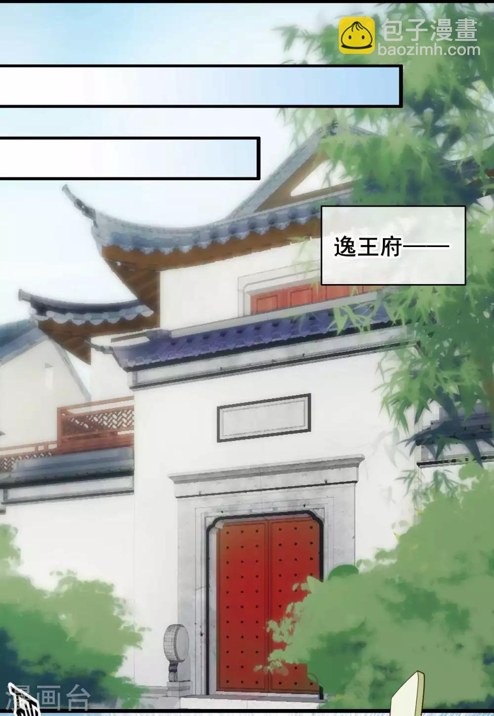 第43话20