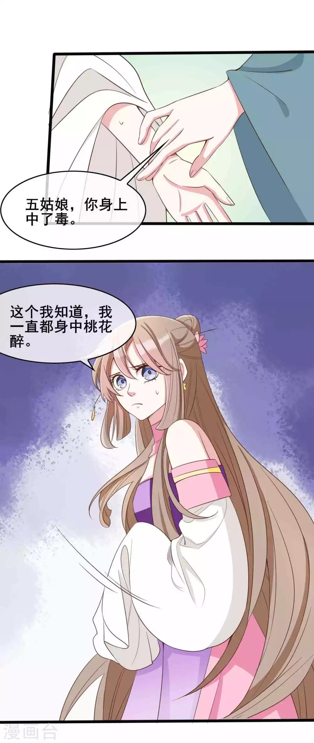 第24话22
