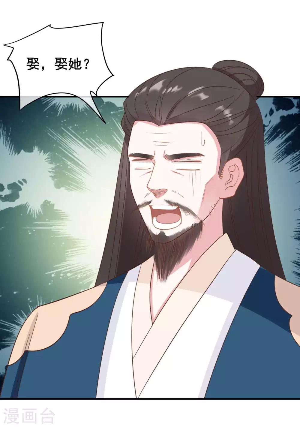 第50话2