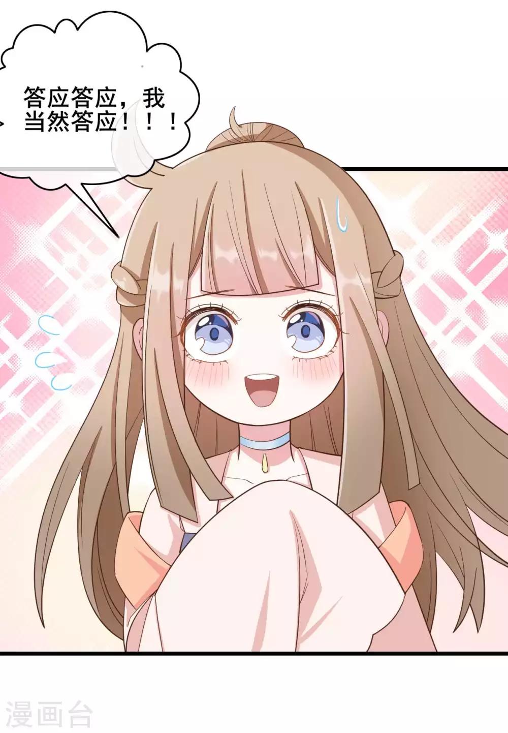 第49话5