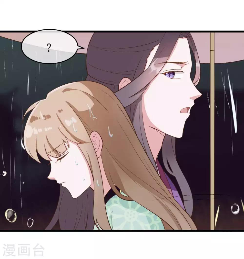第2季第6话18
