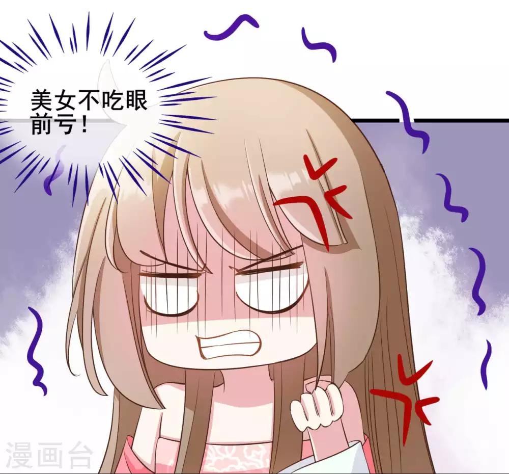 第33话16