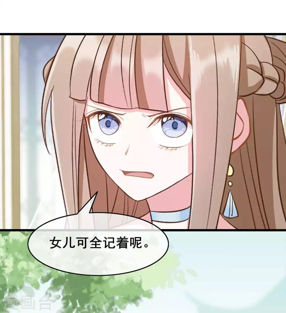 第50话22