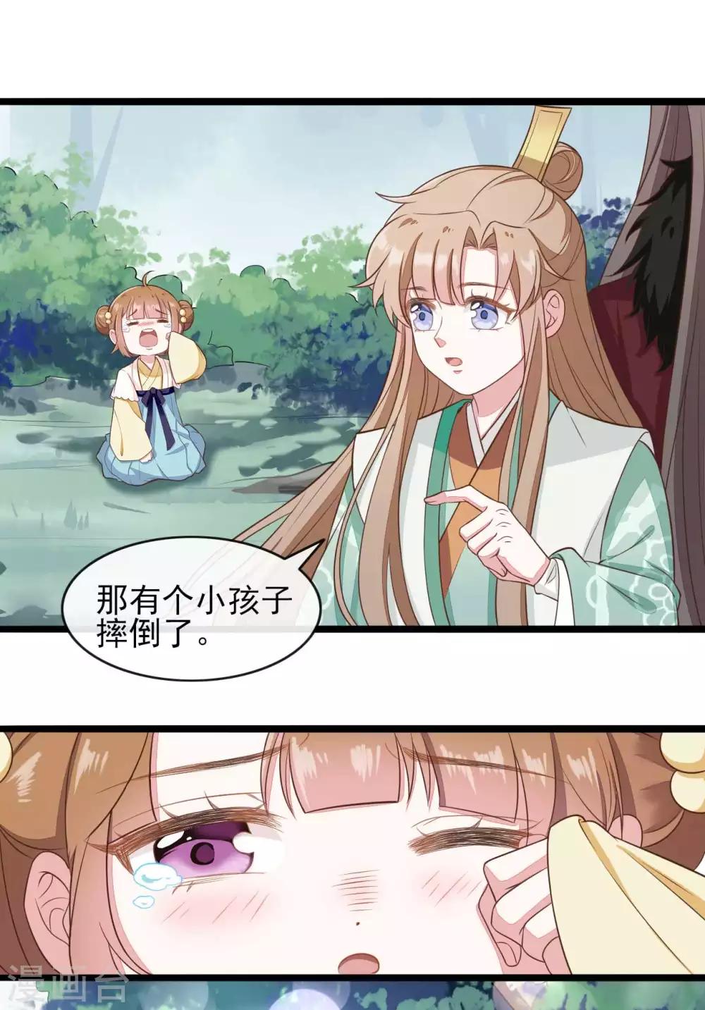 第2季第18话18