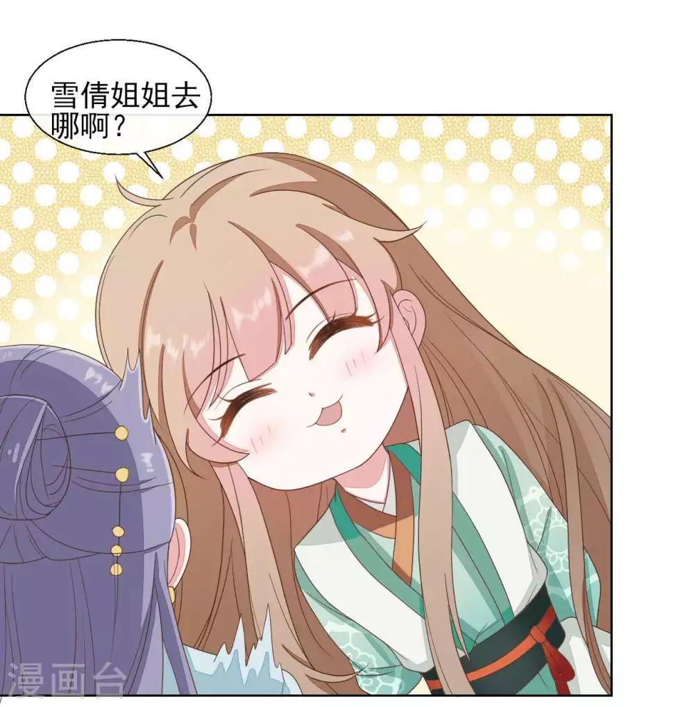 第2季第21话4