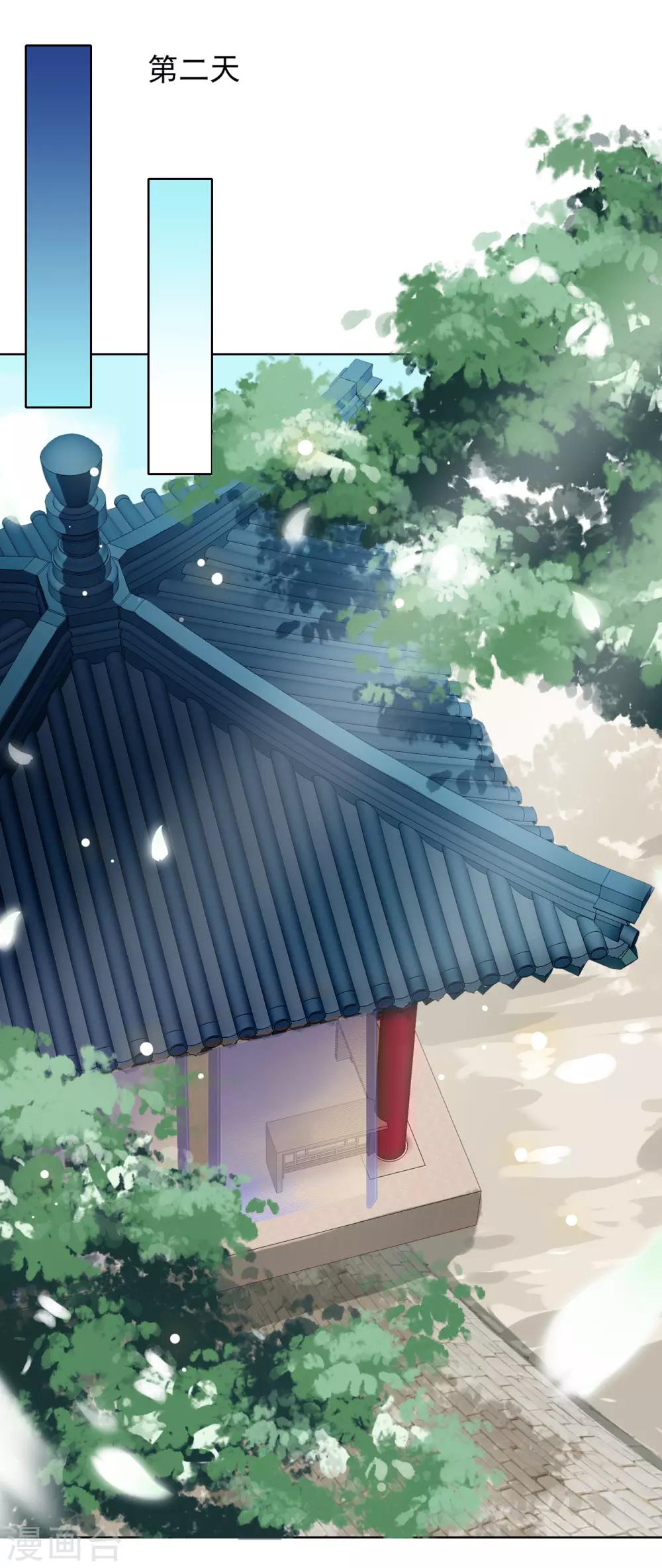 第15话8