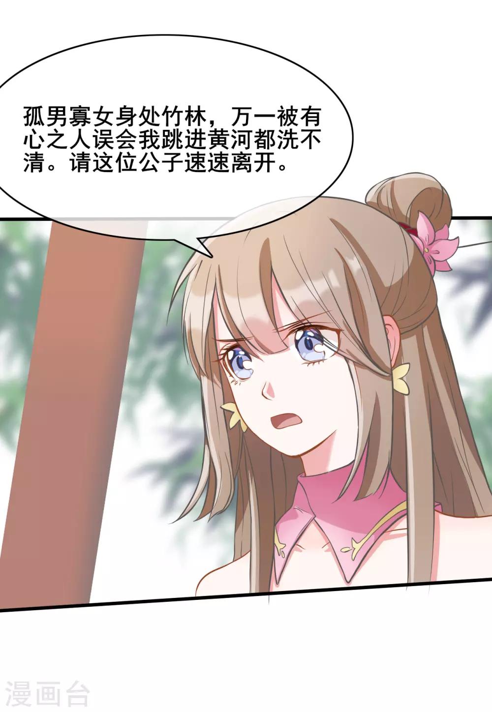 第18话16