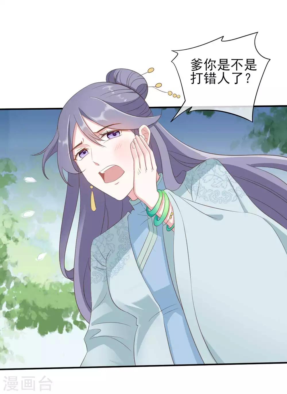 第2季第2话14